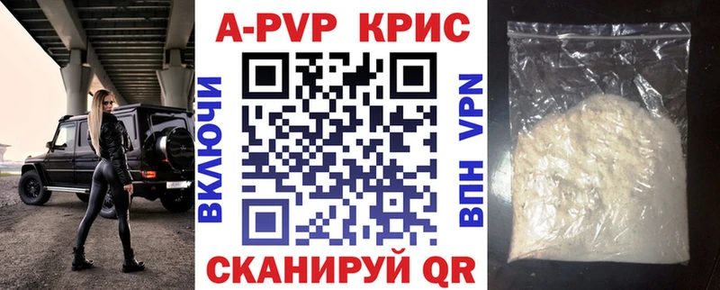 Купить закладку A-PVP  МЕФ  АМФЕТАМИН  Канабис  Кокаин  ГАШИШ  Дмитровск