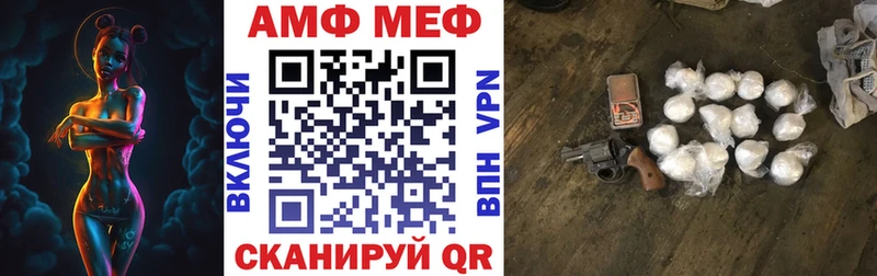 Купить где  Дмитровск  Amphetamine 98% 