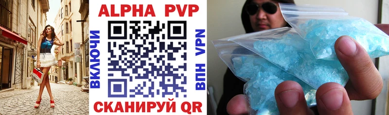 Купить  Дмитровск  APVP СК КРИС 