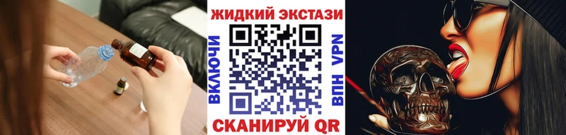 Купить закладки  Дмитровск  Бутират 1.4BDO 