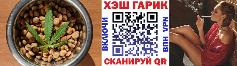 Купить закладки  Дмитровск  Еда ТГК марихуана 