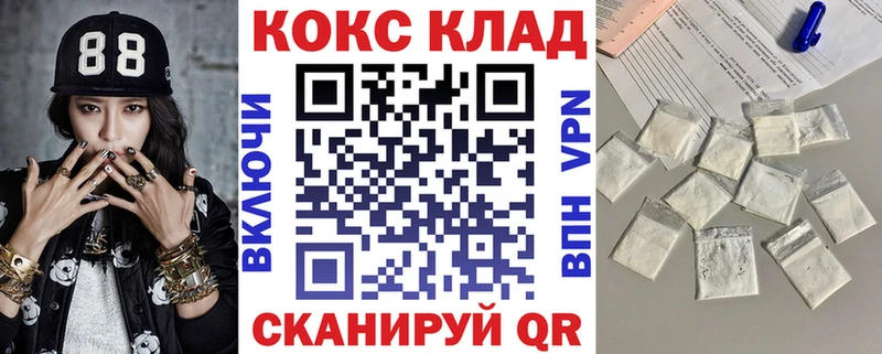 Купить закладки  Дмитровск  Cocaine Эквадор 