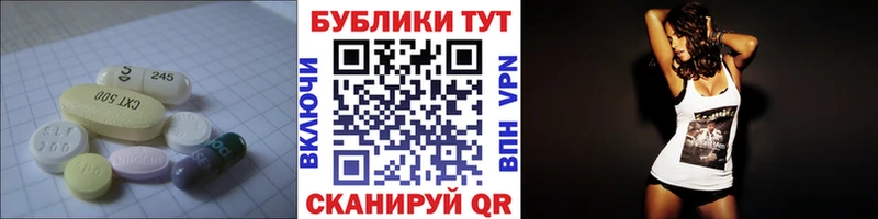 Купить  Дмитровск  Ecstasy 300 mg 