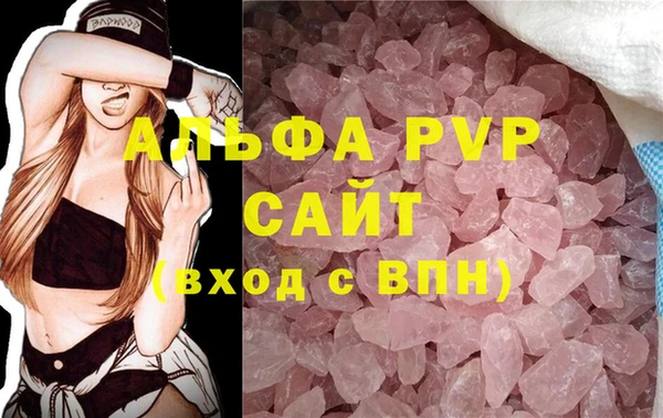 кристаллы Белоозёрский