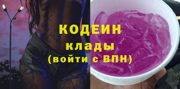 мефедрон Белокуриха