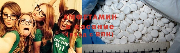 мефедрон Беломорск