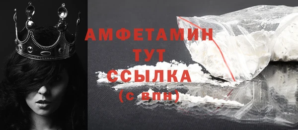 мефедрон Белокуриха