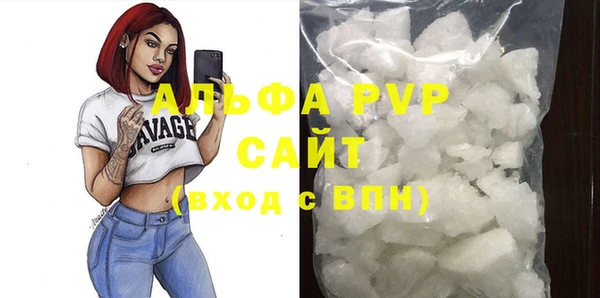 мефедрон Беломорск