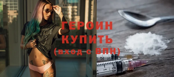 кристаллы Белоозёрский