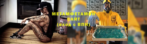 мефедрон Белокуриха