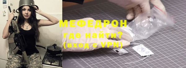 мефедрон Белокуриха