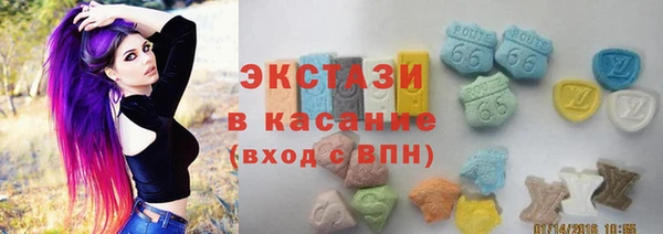 мефедрон Белокуриха
