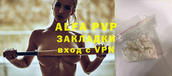 кристаллы Белоозёрский
