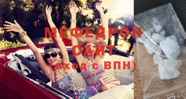 мефедрон Белокуриха