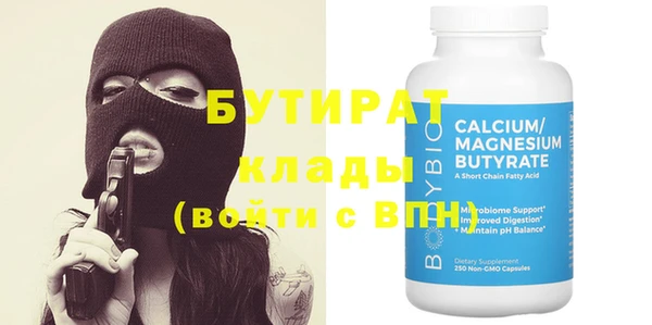 кристаллы Белоозёрский