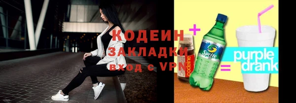 мефедрон Белокуриха