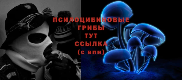 мефедрон Белокуриха