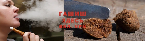 мефедрон Белокуриха