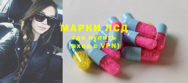 кристаллы Белоозёрский