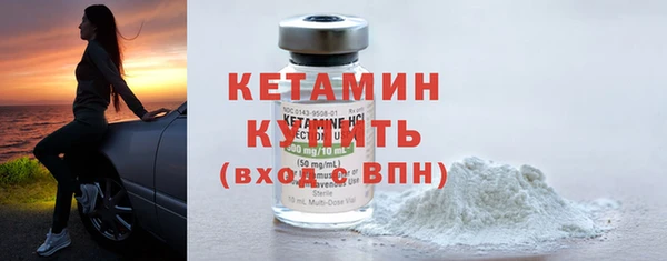кристаллы Белоозёрский