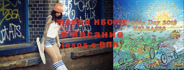 мефедрон Белокуриха