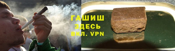 кристаллы Белоозёрский