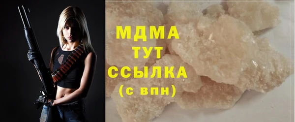 кристаллы Белоозёрский