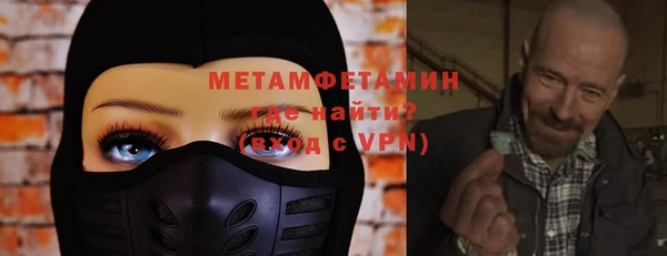 мефедрон Беломорск