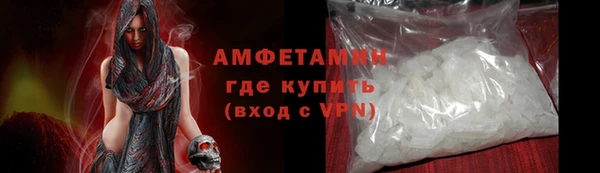 мефедрон Беломорск