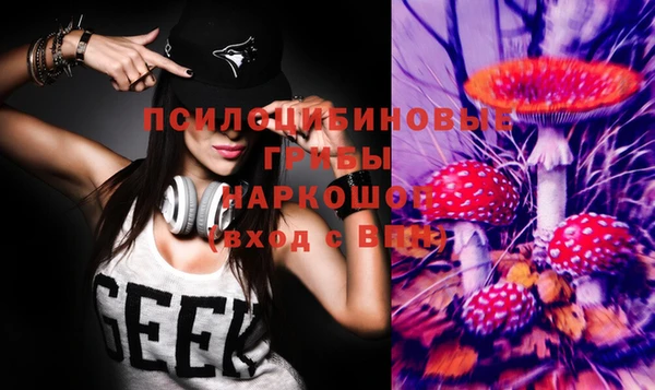 кристаллы Белоозёрский