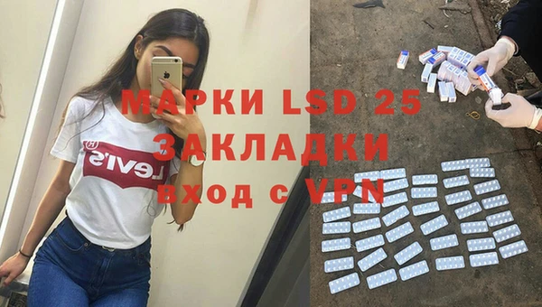 мефедрон Беломорск