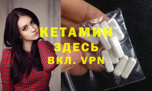 мефедрон Белокуриха