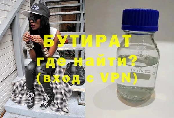 кристаллы Белоозёрский