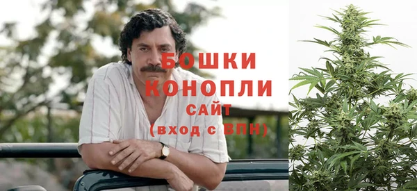 мефедрон Беломорск