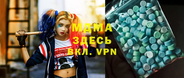 мефедрон Белокуриха