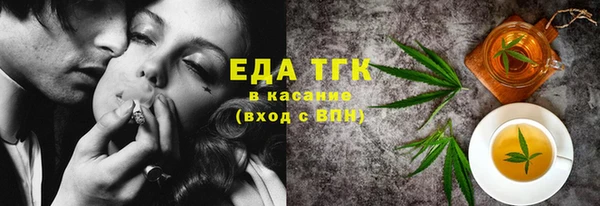 кристаллы Белоозёрский