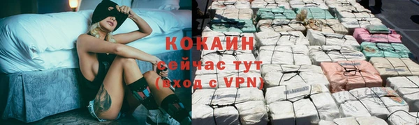 кристаллы Белоозёрский