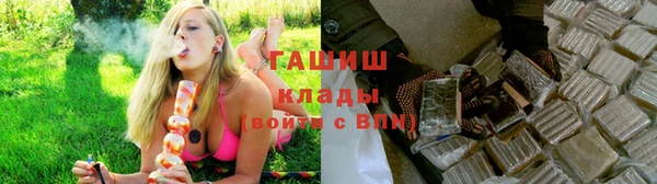кристаллы Белоозёрский