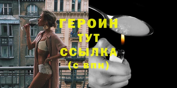 кристаллы Белоозёрский