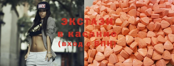 мефедрон Белокуриха