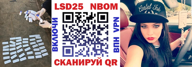 Лсд 25 экстази кислота  Купить  Дмитровск 