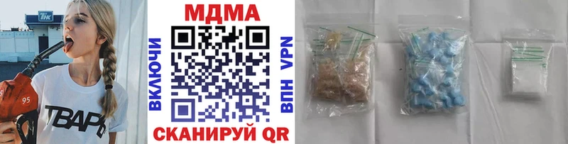 Купить где  Дмитровск  MDMA молли 
