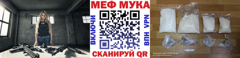 Меф мука  Дмитровск 