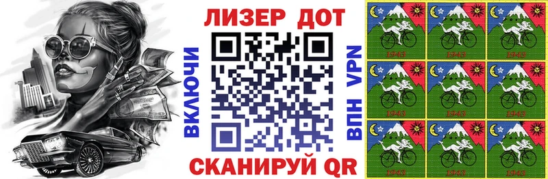 Наркотические марки 1,8мг  Купить где  Дмитровск 