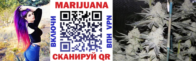 Купить  Дмитровск  Бошки марихуана Ganja 